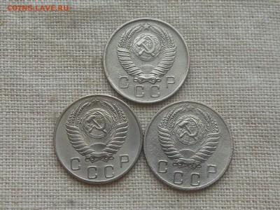 10 коп 1953,54,57 до 27.01.2017 в 22-00 МСК - RSCN7565.JPG