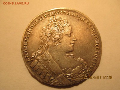 1 рубль 1733г. Анна Иоановна. оценка и подлинность. - Изображение 002