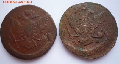 5 копеек 1766,69 гг,ем,до 27.01 - 66,9-4