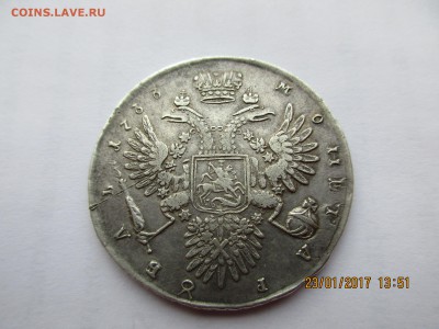 1 рубль 1733г. Анна Иоановна. оценка и подлинность. - Изображение 011