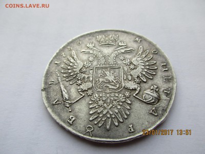 1 рубль 1733г. Анна Иоановна. оценка и подлинность. - Изображение 012
