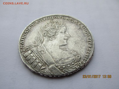 1 рубль 1733г. Анна Иоановна. оценка и подлинность. - Изображение 010