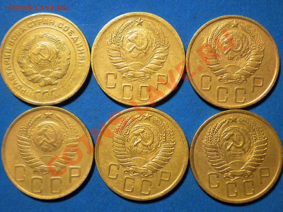 5коп.1930-56г. до 22.01.11г. до 22.00ч.мск. - RSCN2985