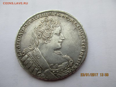 1 рубль 1733г. Анна Иоановна. оценка и подлинность. - Изображение 009