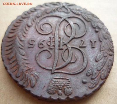 5 копеек 1795 г, ам.до 27.01 - 1795-3