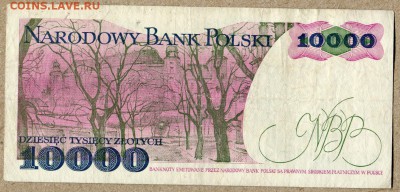 Польша. На оценку... - польша 10000зл-2