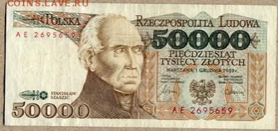 Польша. На оценку... - польша 50000-1