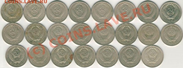 50 коп 1964-91 - до 12.03 - 50k-64-91-2