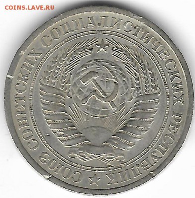 1965 ГОДОВИК   28.01.17 22-00 - 1рубль годовики0004