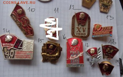 ВЛКСМ Тимирязевка 40 лет №14 из СССР до 27.1. в 21-30 мск - DSC08103.JPG