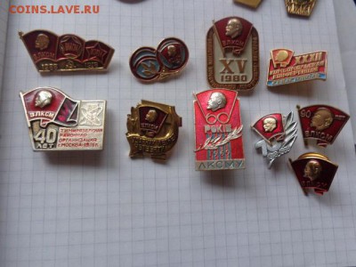 ВЛКСМ Тимирязевка 40 лет №14 из СССР до 27.1. в 21-30 мск - DSC08102.JPG