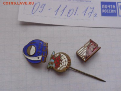 Космос тяжмет 3 шт из СССР до 27.1. в 21-30 мск - DSC07946.JPG