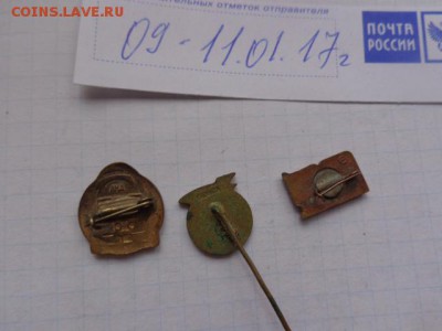 Космос тяжмет 3 шт из СССР до 27.1. в 21-30 мск - DSC07947.JPG