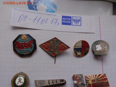 тяжмет 4 шт из СССР до 27.1. в 21-30 мск - DSC07930.JPG