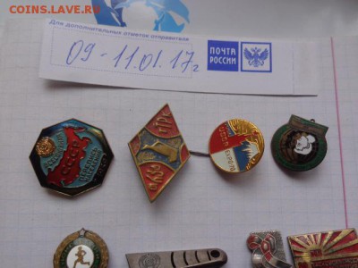 тяжмет 4 шт из СССР до 27.1. в 21-30 мск - DSC07931.JPG