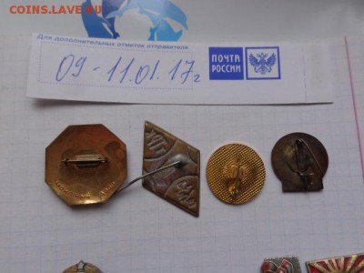 тяжмет 4 шт из СССР до 27.1. в 21-30 мск - DSC07932.JPG