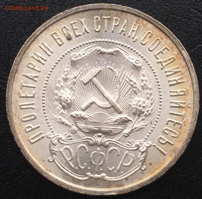 50к1922 ПЛ. UNC. Штемпельные блеск. До 26.01.2017 22:00 - image