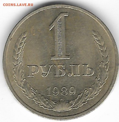 1989 ГОДОВИК   28.01.17    22-00 - 1р.1989.0002