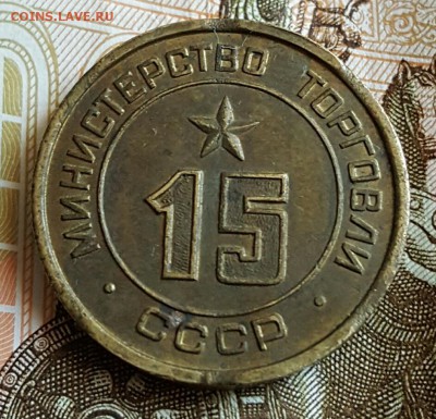 Мин. Торг. 15. Вогнутый. До 28.01.2017 в 22.00 - 20170123_152540