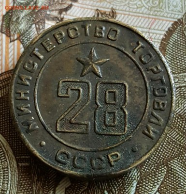 Мин. Торг. 28. Вогнутый. До 28.01.2017 в 22.00 - 20170123_152624