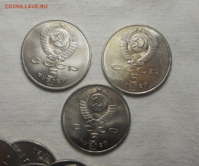 Госбанк СССР 5 рублей 1991 ***ФИКС 1000р за 10шт - DSCN9958.JPG