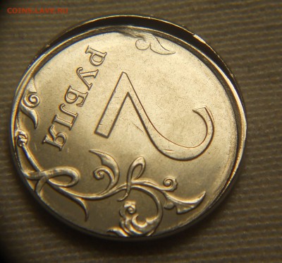 2 рубля 2016 смещение оценка - DSCN9963.JPG