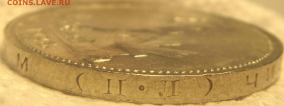 50 копеек 1926 г.Яркий UNC.до.23.01.2017 г в 22:00 по мс - SAM_6689