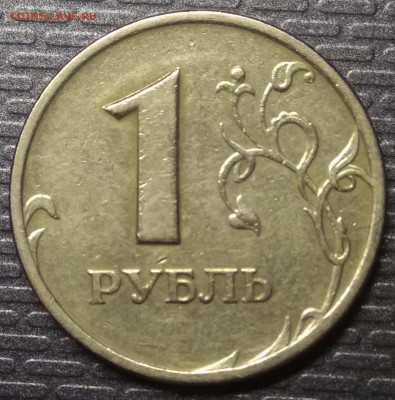 1 руб. 2007 г. ММД - Ш 1.12 ??? - 1.12 реверс