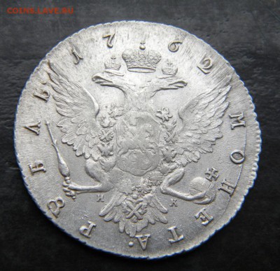 1 рубль 1764 года. Оценка - 009.JPG