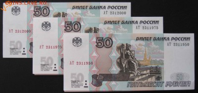 Поиск дат на номерах банкнот - IMG_2578.JPG