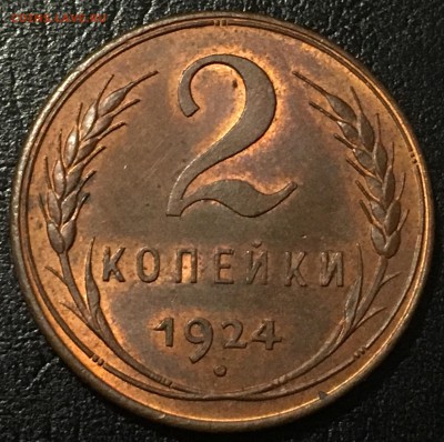 3 копейки 1938,46,48,49 и др. Штемпельные. Пополняемая тема. - image
