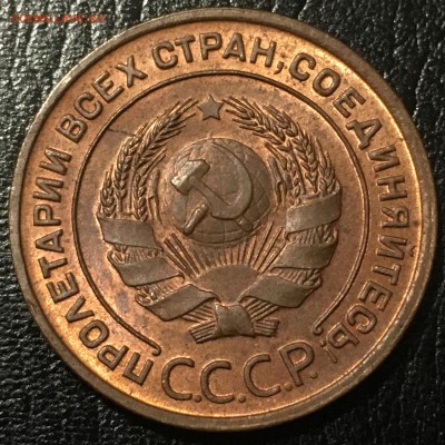 3 копейки 1938,46,48,49 и др. Штемпельные. Пополняемая тема. - image
