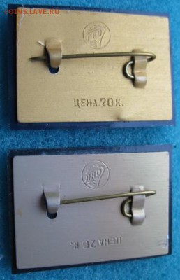 ЛАО "Петровская галера" Сыпрус"  (с 1 рубля) 28.01.17  22-00 - IMG_4447.JPG