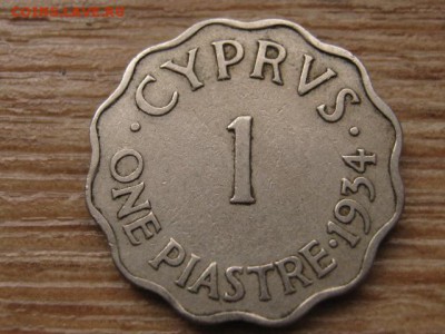 Кипр 1 пиастр 1934 Георг V до 25.01.17 в 22.00 М - IMG_2824.JPG