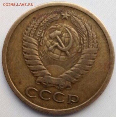 5 копеек 1970 - image_0(2)