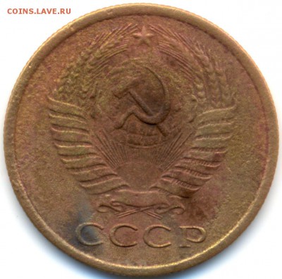 5 копеек 1970г. редкая но уставшая - сканирование0014