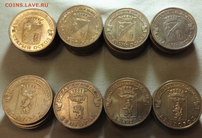 10 рублей ГВС.Белгород-20шт.Ст.Оскол-20шт - 20170123_163742-1