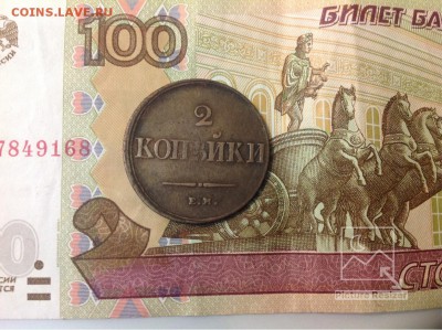 5 Копеек Е II 2шт и 2 Копейки Массон 1838г ок. 24.01.2017г - image