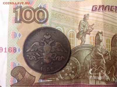 5 Копеек Е II 2шт и 2 Копейки Массон 1838г ок. 24.01.2017г - image