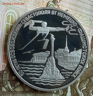 3 рубля 1994. Севастополь. С 200 р.  До 28.01.2017 в 22.00 - 20170123_153427