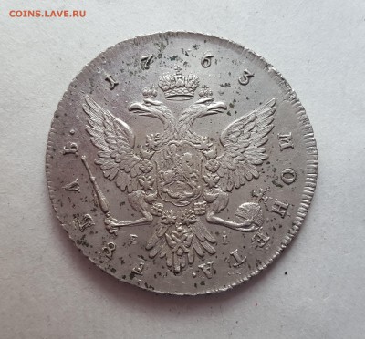Рубль 1763 ММД - орел1763