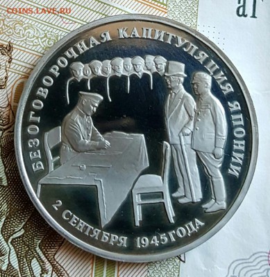 3р. 1995. Кап. Японии. С 200 р. До 28.01.2017 в 22.10 - 20170123_160235