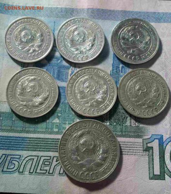 10 коп 1925-27-28-28-29-29г. 15коп 1927г. Оценка - 0-02-05-7b5a686d6a6bd80718a7c908d9fdad898dab4abafb2b851d7d17d994945d8795_full