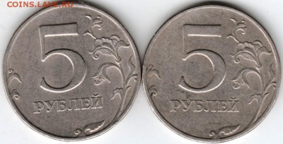 5 рублей 1998 г. определить разновидности и оценить - Scan-170123-0001