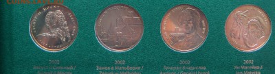 2 злотых 2002 Август 2, мальборк, генерал Андерс, Ян матейко - IMG_52421