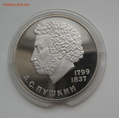 1983г. Терешкова, 1984г. Пушкин СТАРОДЕЛ до 26.01.2017 22-30 - IMG_6197.JPG