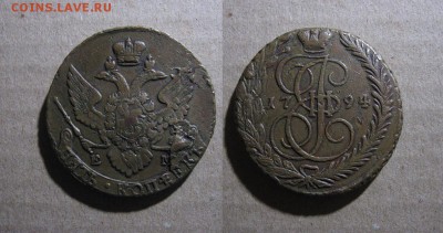 1794_5 копеек_до 25.01.17 - 1794_5копеек-700
