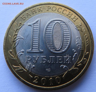 ЧЯП мешковой из личной коллекции до 27.01.2017 22-00 - IMG_5277.JPG
