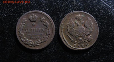 1828_Денга_до 25.01.17 - 1828_Деньга-200