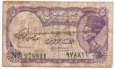 Египет. 5 пиастров образца 1940 г. до 29.01.17 г. в 23.00 - Scan-170121-0004